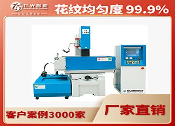 火花機放電間隙的正確設置方法分享，20年行業經驗—仁光智能