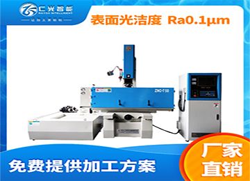 435火花機哪個品牌好，耐用？—仁光智能