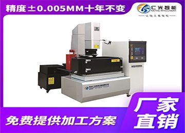 火花機負(fù)極工作原理與作用是什么？—仁光智能