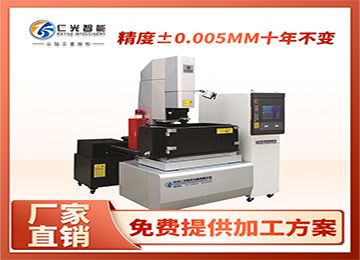 火花機紋與藥水蝕紋的區(qū)別是什么？—仁光智能
