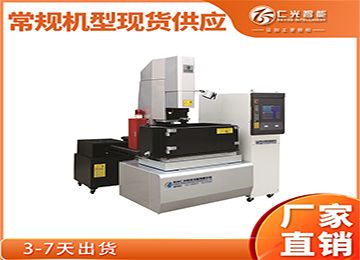 650型號火花機怎樣放電，有什么特性？—仁光智能