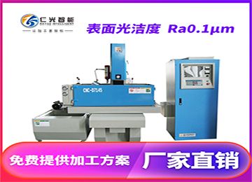 電火花五軸連動(dòng)火花機(jī)加工效果怎么樣？—仁光智能