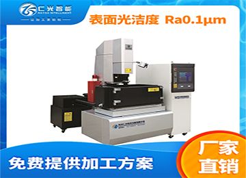 高端火花機品牌哪家值得信賴，20年行業經驗！—仁光智能