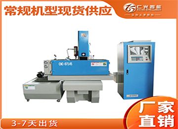 火花機品牌排名大全怎么選，20年行業經驗！—仁光智能