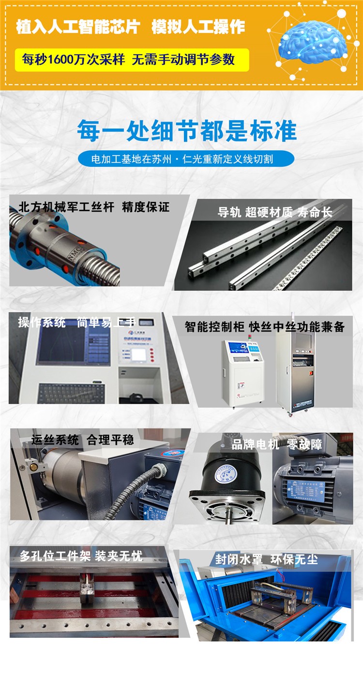 小型線切割機(jī)