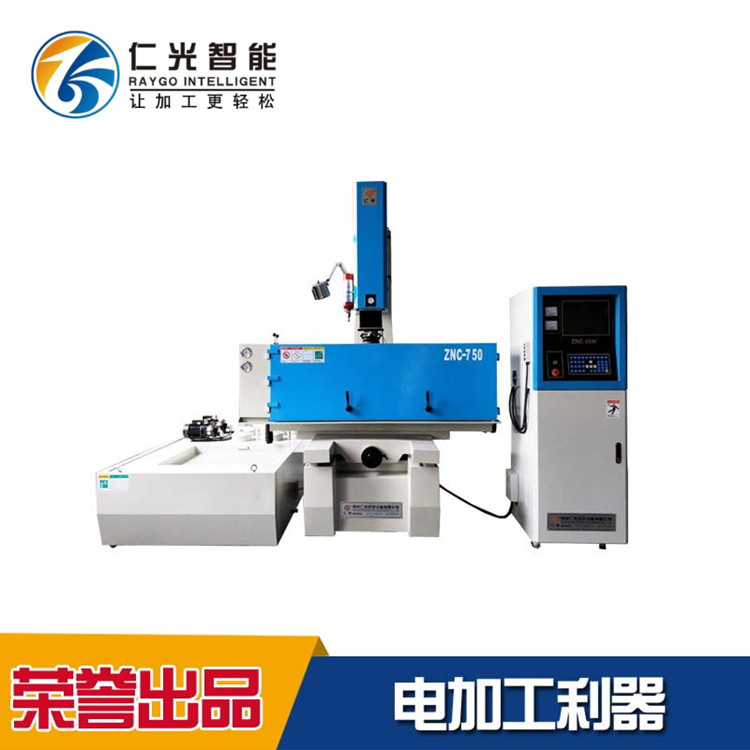 數控電火花機安全操作規(guī)程