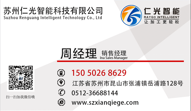 線(xiàn)切割走到一半怎么到回原點(diǎn)